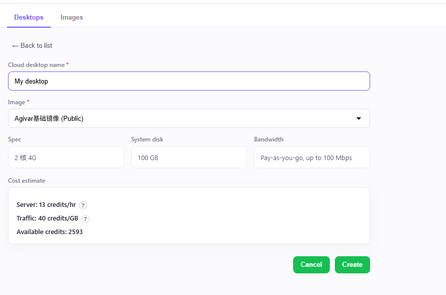 Create a cloud desktop