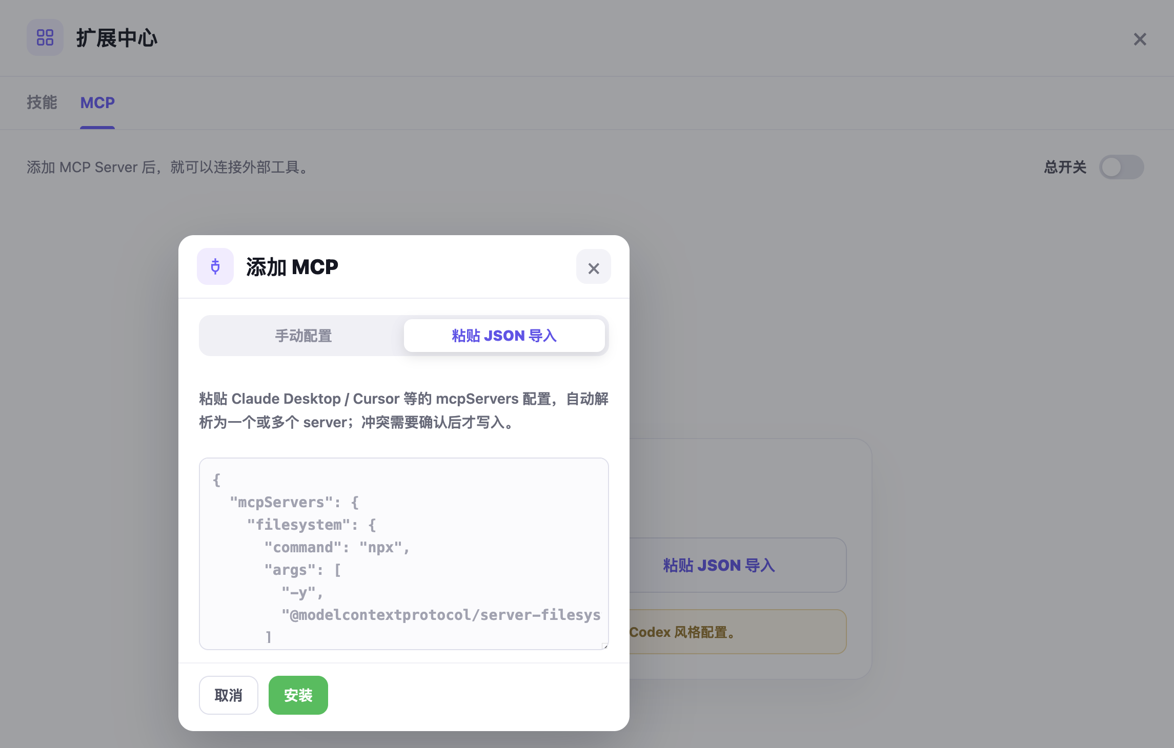Import by pasting JSON