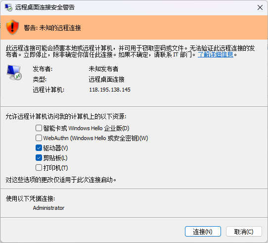 Windows Remote Desktop security prompt